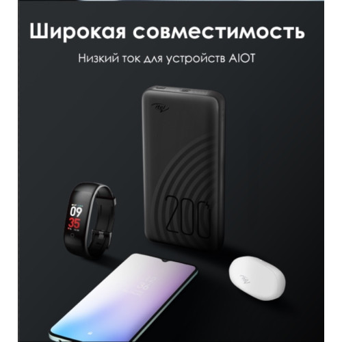 Мобильный аккумулятор Itel Star 200C 20000mAh QC3.0/PD3.0/PE2.0 2.1A USB-A/USB-C черный