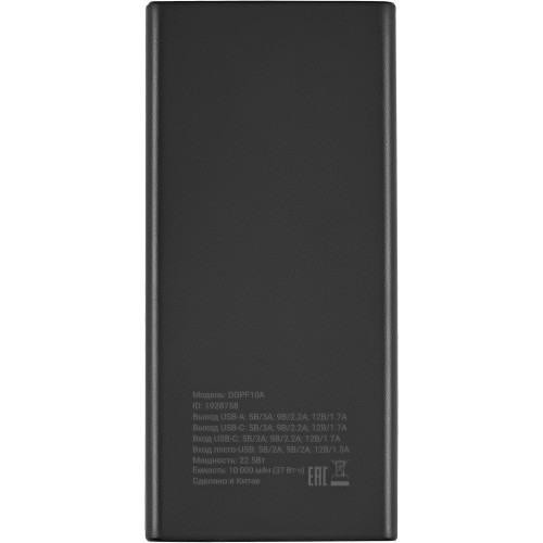Мобильный аккумулятор Digma DGPF10A 10000mAh QC3.0/PD3.0 22.5W 3A 2xUSB-A/USB-C черный (DGPF10A22PBK)