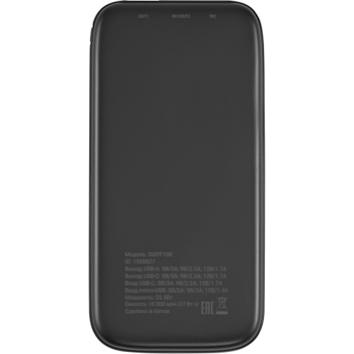 Мобильный аккумулятор Digma DGPF10B 10000mAh QC3.0/PD3.0 22.5W 3A USB-A/USB-C черный (DGPF10B22PBK)