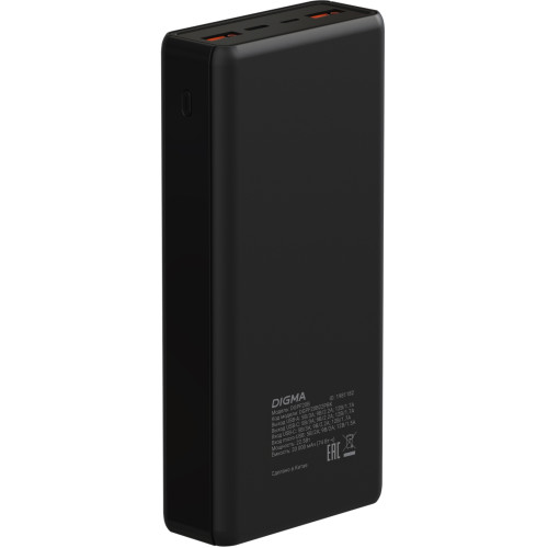 Мобильный аккумулятор Digma DGPF20B 20000mAh QC3.0/PD3.0 22.5W 3A 2xUSB-A/USB-C черный (DGPF20B22PBK)