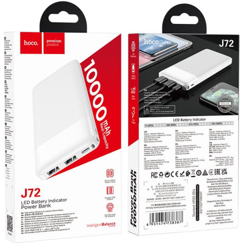 Мобильный аккумулятор Hoco J72 Easy travel 10000mAh 2A 2xUSB-A белый (J72 EASY TRAVEL WHITE)