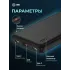 Мобильный аккумулятор Cactus CS-PBFSAA-10000 10000mAh 22.5W 4.5A USB-A/2xUSB-C черный