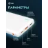 Мобильный аккумулятор Cactus CS-PBFSBA-10000 10000mAh 22.5W 4.5A USB-A/2xUSB-C белый