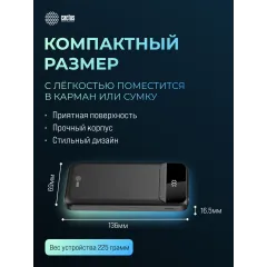 Мобильный аккумулятор Cactus CS-PBFSCA-10000 10000mAh 22.5W 4.5A 2xUSB-A/USB-C черный