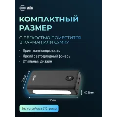 Мобильный аккумулятор Cactus CS-PBFSJA-30000 30000mAh 22.5W 4.5A 2xUSB-A/2xUSB-C черный