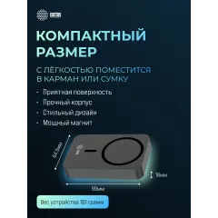 Мобильный аккумулятор Cactus CS-PBFSTA-10000 10000mAh 22.5W 4.5A USB-C беспров.зар. серый