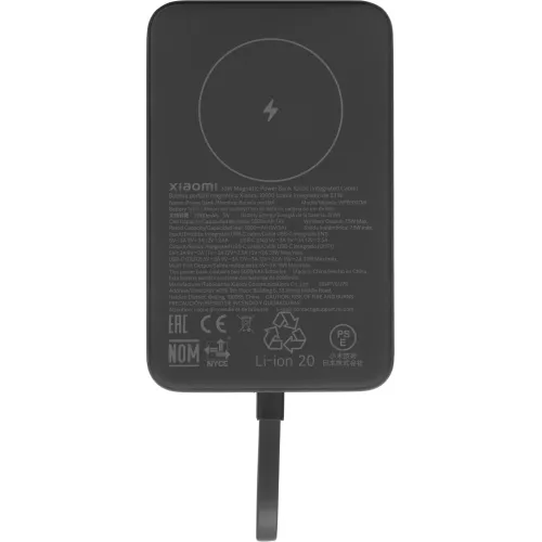 Мобильный аккумулятор Xiaomi Magnetic BHR9823GL 10000mAh QC3.0/PD2.2 33W 3A USB-A/USB-C серый