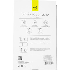 Защитное стекло для экрана Redline Lenovo Tab K10 10" 1шт. (УТ000029724)
