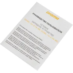 Сетевое зар./устр. Digma DGWC-1U-2.1A-WG 10.5W 2.1A USB универсальное белый