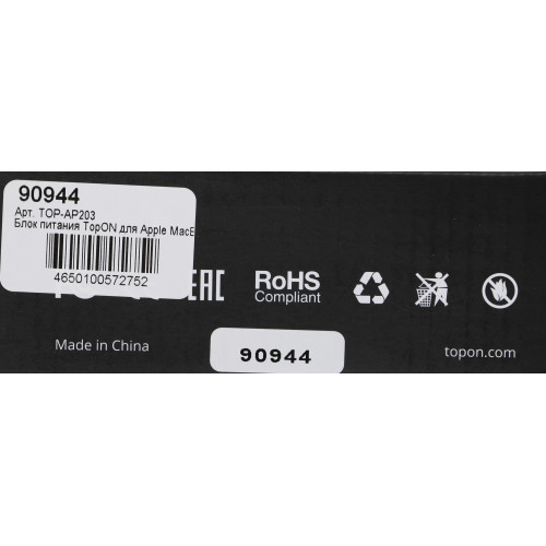 Блок питания TopON TOP-AP203 60W 16.5V-16.5V 3.65A от бытовой электросети