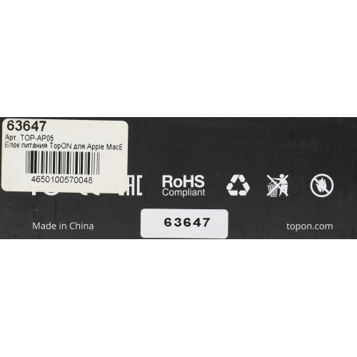 Блок питания TopON TOP-AP05 45W 14.5V-14.5V 3.1A от бытовой электросети