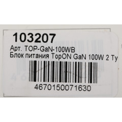 Блок питания TopON TOP-GaN-100WB автоматический 100W 5V-20V 5A от бытовой электросети LED индикатор