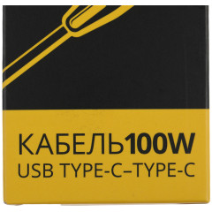 Адаптер TopON TOP-TCW 100W-20V 5A