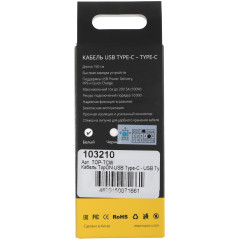 Адаптер TopON TOP-TCW 100W-20V 5A