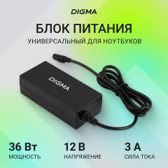 Блок питания Digma DM-A36 автоматический 36W 12V 3-коннект. 3A от бытовой электросети