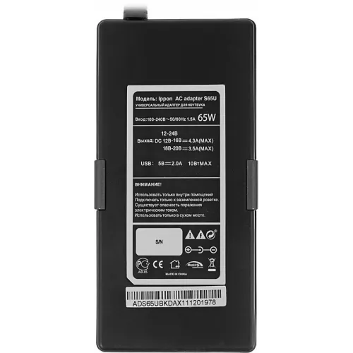 Блок питания Ippon S65U автоматический 65W 15V-19.5V 11-коннект. 3.5A 2.1A от бытовой электросети LED индикатор