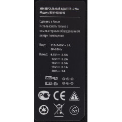 Блок питания Buro BUM-0036S40 автоматический 40W 9.5V-20V 8-коннект. от бытовой электросети LED индикатор