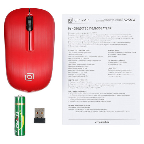 Мышь Оклик 525MW черный/красный оптическая 1000dpi беспров. USB для ноутбука 3but (1090720)