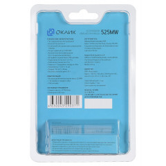 Мышь Оклик 525MW черный/голубой оптическая 1000dpi беспров. USB для ноутбука 3but (1090724)