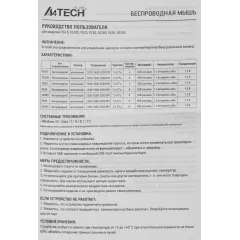 Мышь A4Tech Fstyler FG35 серебристый/белый оптическая 2000dpi беспров. USB 6but (FG35 SILVER)