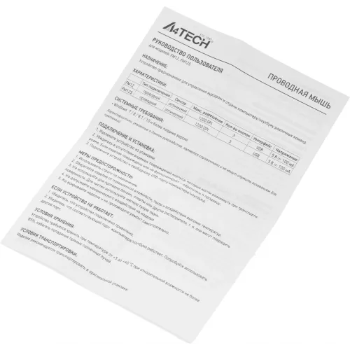 Мышь A4Tech Fstyler FM12S белый оптическая 1200dpi silent USB 3but (FM12S WHITE)