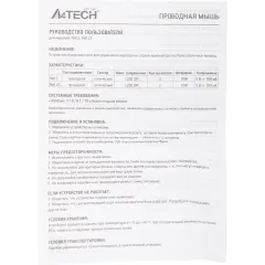 Мышь A4Tech Fstyler FM12 Panda белый/черный оптическая 1200dpi USB 3but