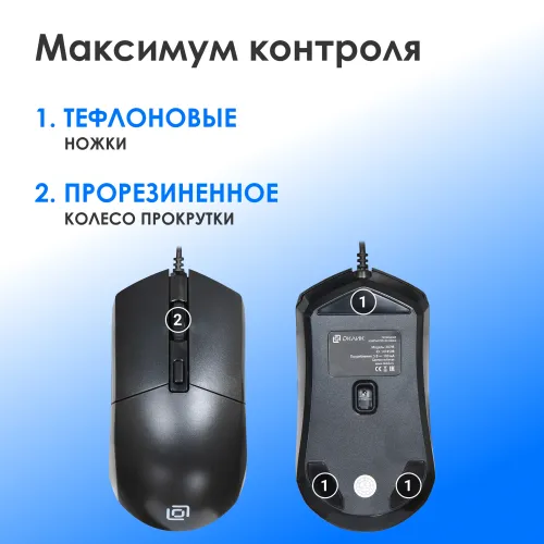 Мышь Оклик 207M черный оптическая 2400dpi USB 4but (1474598)