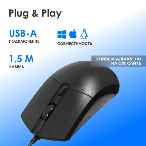 Мышь Оклик 207M черный оптическая 2400dpi USB 4but (1474598)