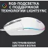 Мышь Logitech G102 LightSync белый оптическая 8000dpi USB 6but (910-005809)