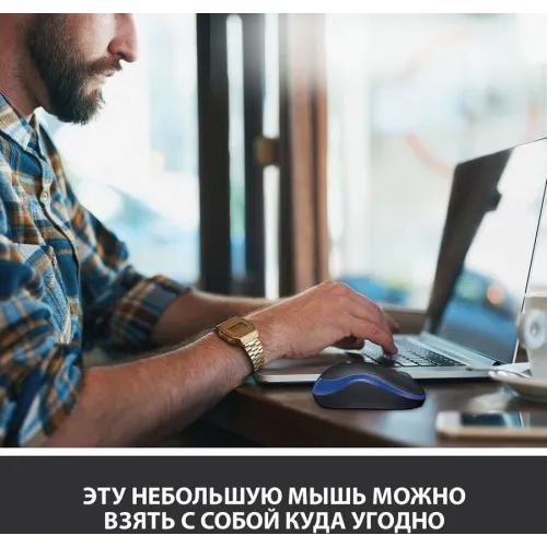 Мышь Logitech M185 черный/синий оптическая 1000dpi беспров. USB для ноутбука 2but (910-002632)