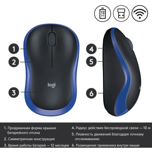 Мышь Logitech M185 черный/синий оптическая 1000dpi беспров. USB для ноутбука 2but (910-002632)