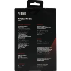 Мышь Acer Nitro OMR305 черный оптическая 3200dpi беспров. BT/Radio USB 6but (ZL.MCECC.020)