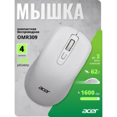 Мышь Acer OMR309 белый оптическая 1600dpi беспров. USB 4but (ZL.MCECC.02Z)