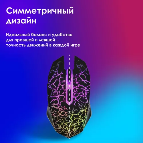 Мышь Оклик 905G INVASION черный оптическая 3600dpi USB для ноутбука 6but (405626)