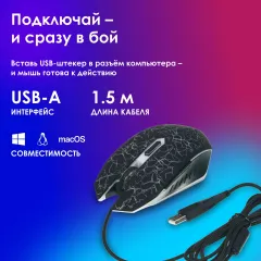Мышь Оклик 905G INVASION черный оптическая 3600dpi USB для ноутбука 6but (405626)
