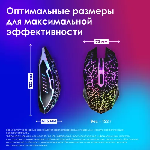 Мышь Оклик 905G INVASION черный оптическая 3600dpi USB для ноутбука 6but (405626)