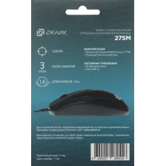 Мышь Оклик 275M черный оптическая 1200dpi USB 3but (412841)