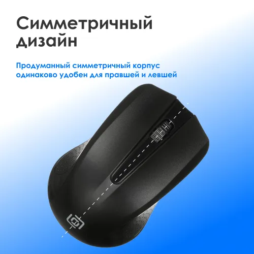 Мышь Оклик 485MW черный оптическая 1600dpi беспров. USB для ноутбука 3but (997819)