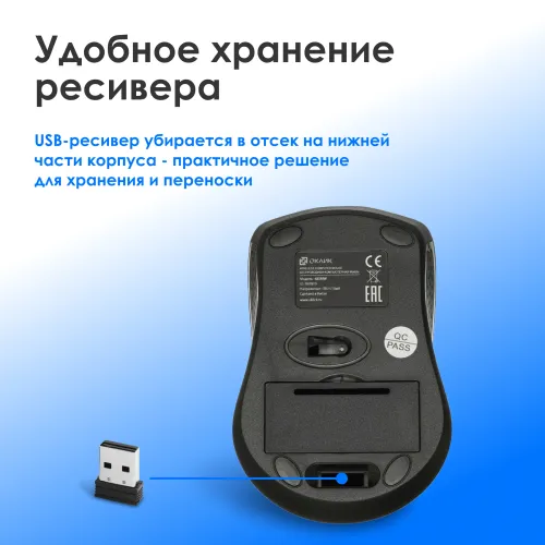 Мышь Оклик 485MW черный оптическая 1600dpi беспров. USB для ноутбука 3but (997819)