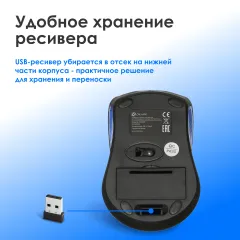 Мышь Оклик 485MW черный/синий оптическая 1200dpi беспров. USB для ноутбука 3but (997826)