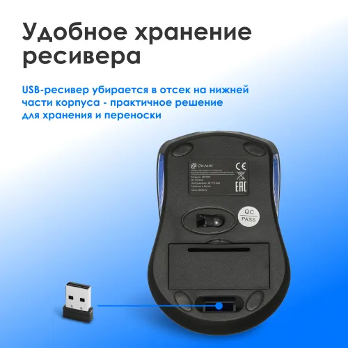 Мышь Оклик 485MW черный/синий оптическая 1200dpi беспров. USB для ноутбука 3but (997826)