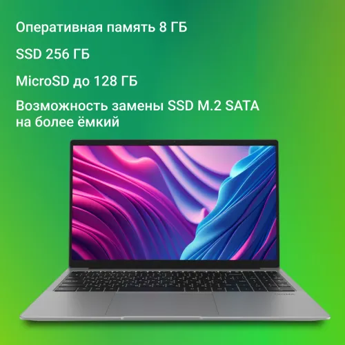 Ноутбук Digma EVE P5851 Pentium Silver N5030 8Gb SSD256Gb Intel UHD Graphics 605 15.6" IPS FHD (1920x1080) Windows 11 Pro silver WiFi BT Cam 5000mAh (DN15N5-8CXW05)