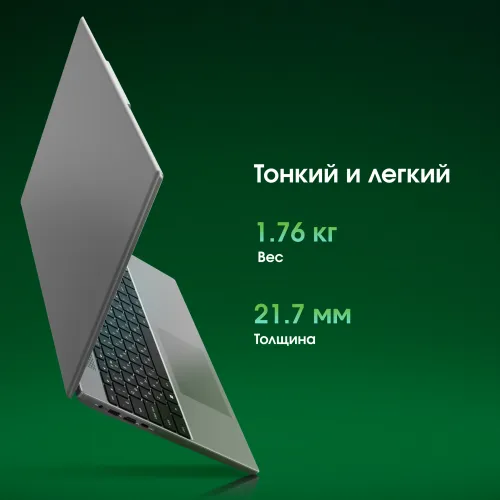 Ноутбук Digma Pro Breve Ryzen 7 5700U 16Gb SSD512Gb AMD Radeon Graphics 15.6" IPS FHD (1920x1080) Windows 11 Pro silver WiFi BT Cam 4500mAh (DN15R7-ADXW01)