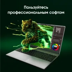 Ноутбук Digma Pro Breve Ryzen 7 5700U 16Gb SSD512Gb AMD Radeon Graphics 15.6" IPS FHD (1920x1080) Windows 11 Pro silver WiFi BT Cam 4500mAh (DN15R7-ADXW01)