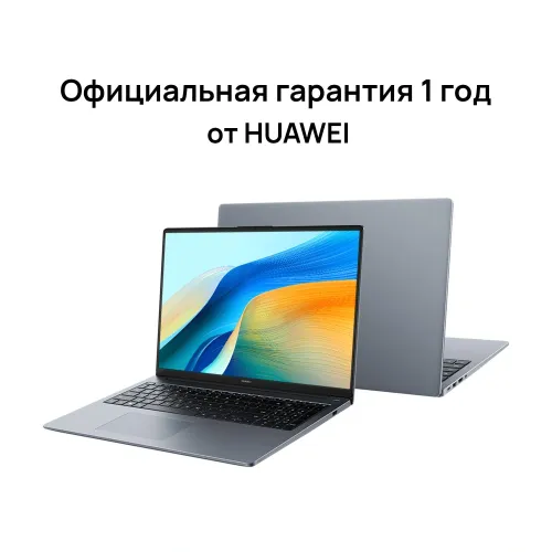 Ноутбук Huawei MateBook D 16 MCLG-X Core i5 13420H 16Gb SSD512Gb Intel UHD Graphics 16" IPS (1920x1200) без ОС grey space WiFi BT Cam (53013YDL)