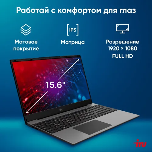 Ноутбук IRU Tactio 15PHC Ryzen 5 7430U 8Gb SSD256Gb AMD Radeon Graphics 15.6" IPS FHD (1920x1080) Windows 11 Pro Multi Language black WiFi BT Cam 4350mAh (2045999)