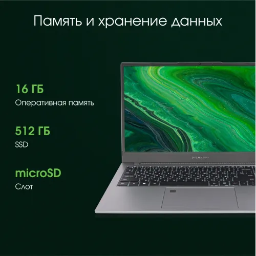 Ноутбук Digma Pro Fortis M Core i7 1355U 16Gb SSD512Gb Intel Iris Xe graphics 15.6" IPS FHD (1920x1080) Windows 11 Pro grey WiFi BT Cam 4250mAh (DN15P7-ADXW05)