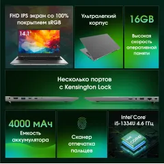 Ноутбук Digma Pro Fortis M Core i5 1334U 16Gb SSD512Gb Intel Iris Xe graphics 14.1" IPS FHD (1920x1080) Windows 11 Pro grey WiFi BT Cam 4000mAh (DN14P5-ADXW04)
