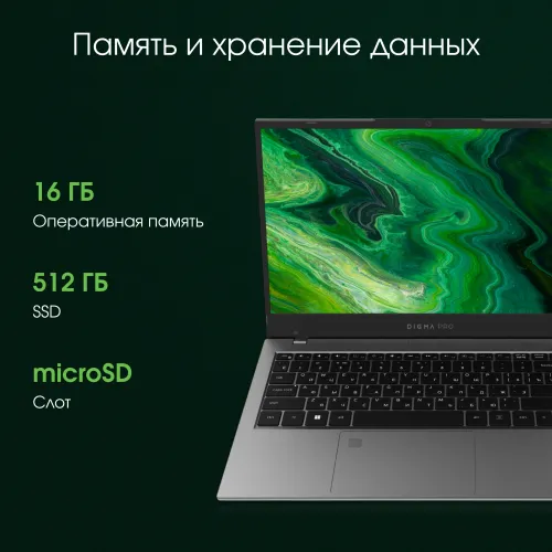 Ноутбук Digma Pro Fortis M Core i5 1334U 16Gb SSD512Gb Intel Iris Xe graphics 14.1" IPS FHD (1920x1080) Windows 11 Pro grey WiFi BT Cam 4000mAh (DN14P5-ADXW04)