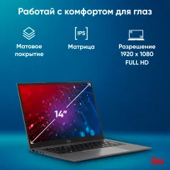Ноутбук IRU Planio 14INPR N-series N100 16Gb SSD512Gb Intel UHD Graphics 14" IPS FHD (1920x1080) Windows 11 Pro grey WiFi BT Cam 5000mAh (2078485)